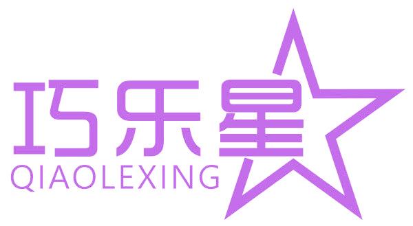 巧乐星