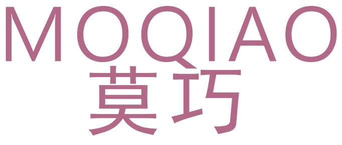 莫巧
