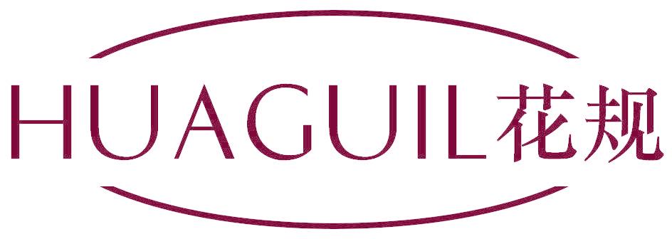 花规 HUAGUIL