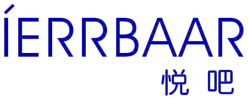 悦吧 IERRBAAR