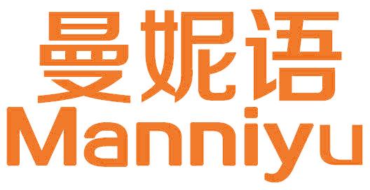 曼妮語