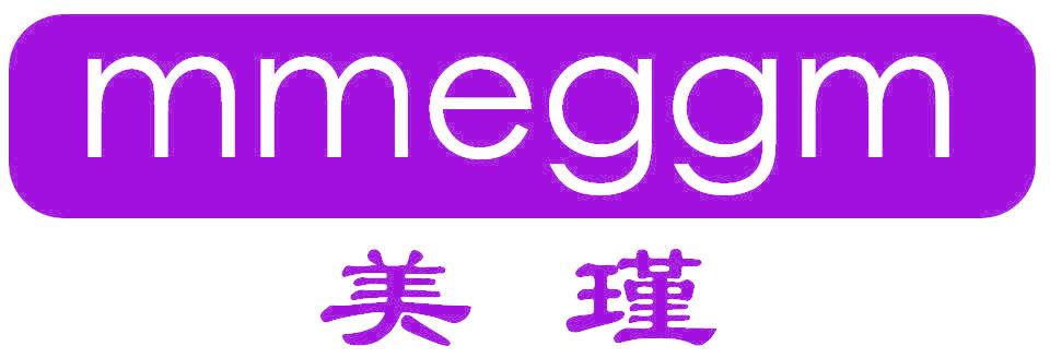美瑾 MMEGGM