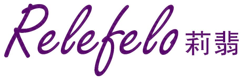 RELEFELO 莉翡