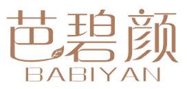 芭碧顏