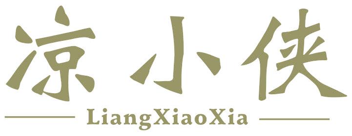 凉小侠