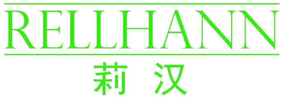 RELLHANN 莉汉
