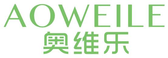 奥维乐
