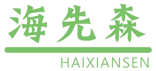 海先森