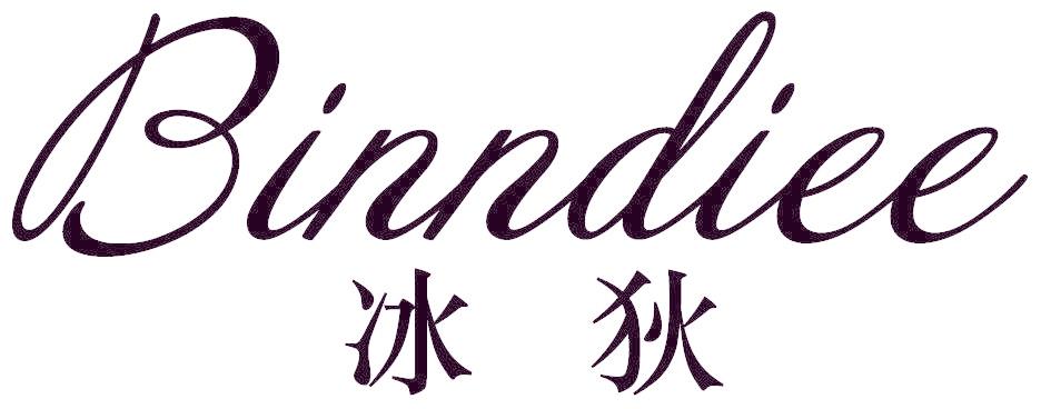 冰狄 BINNDIEE