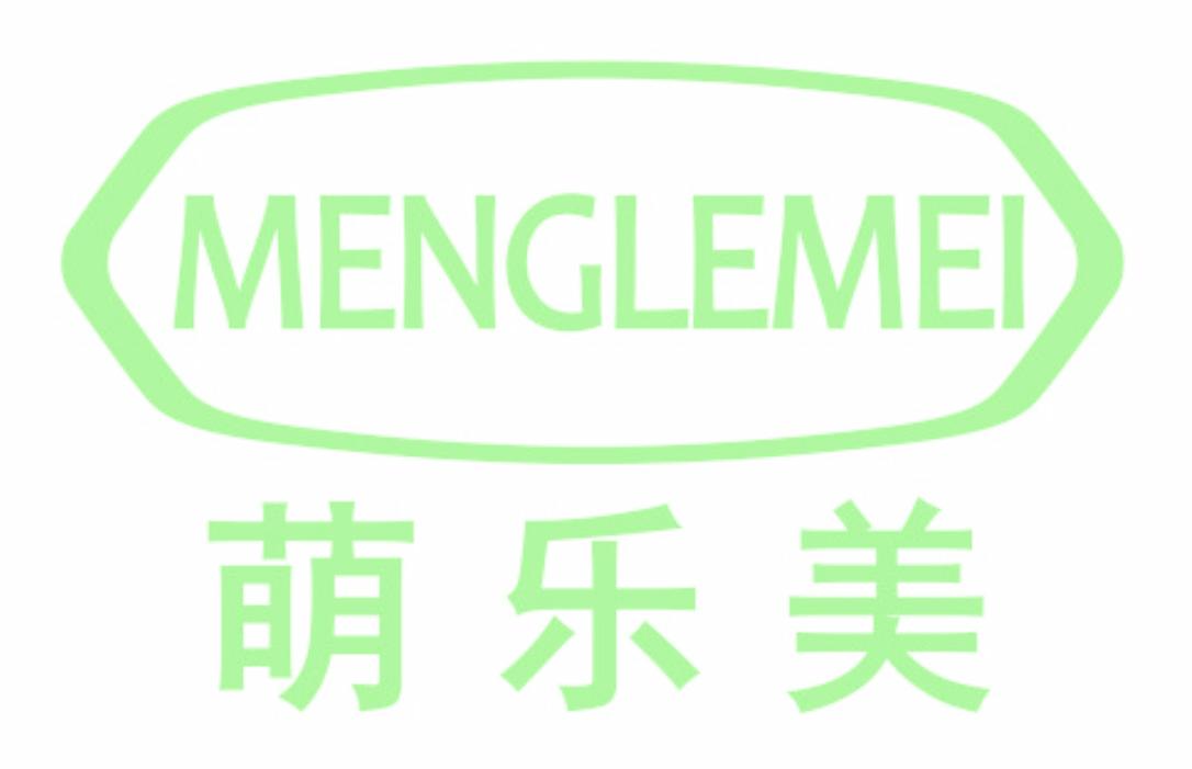 萌樂美
