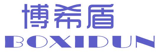 博希盾