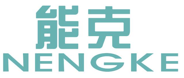 能克