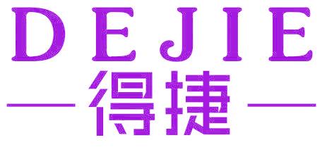 得捷