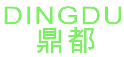鼎都