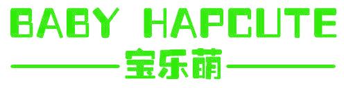 宝乐萌 BABY HAPCUTE