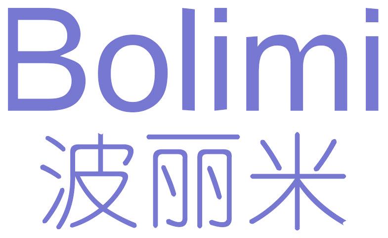 波丽米