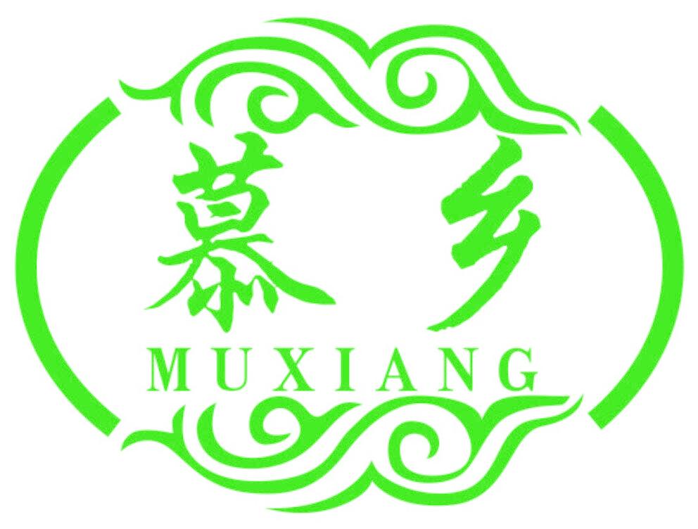 慕乡