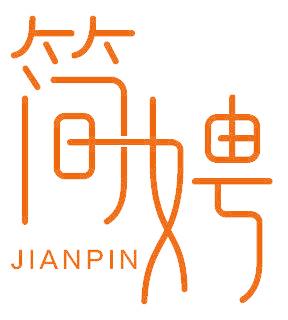 简娉