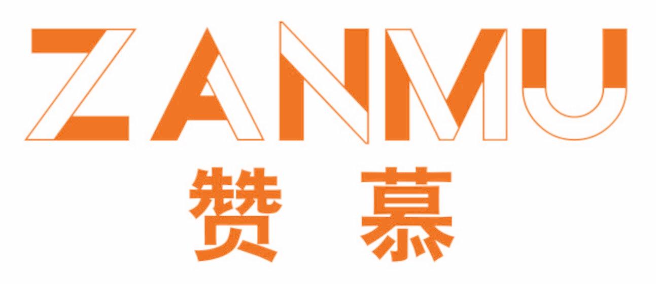 赞慕