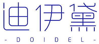 迪伊黛 DOIDEL