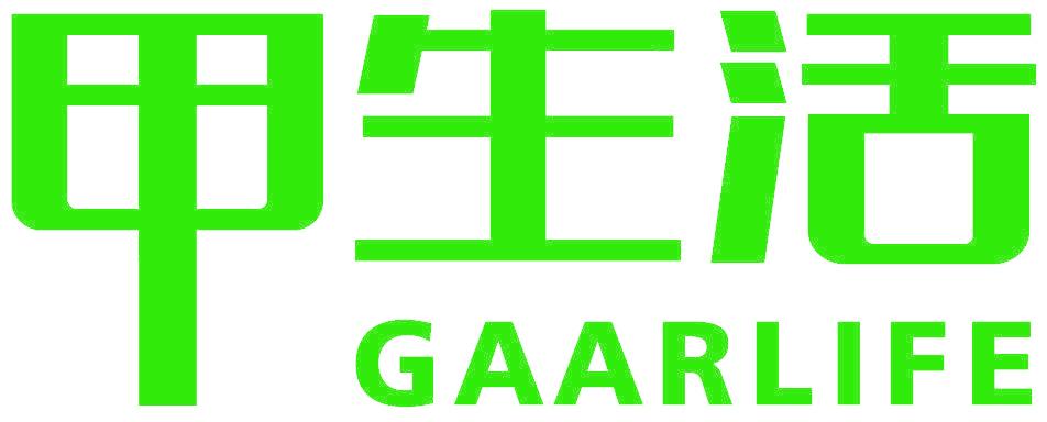 甲生活 GAARLIFE