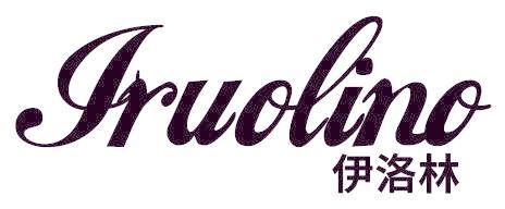 伊洛林 IRUOLINO