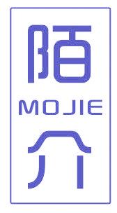 陌介