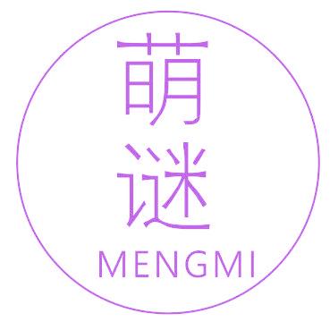 萌谜