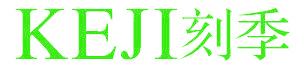 刻季