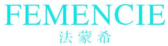 法蒙希 FEMENCIE