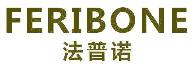 FERIBONE 法普诺