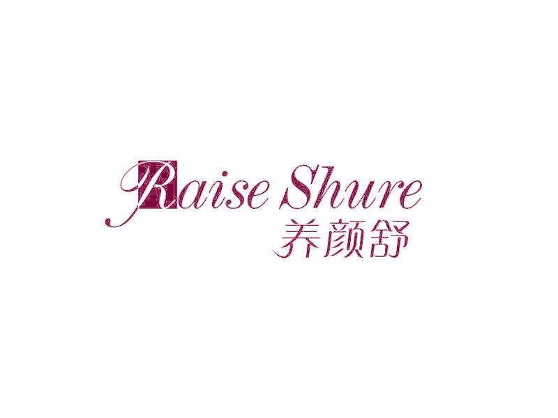 养颜舒 RAISE SHURE