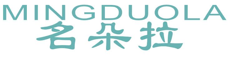 名朵拉