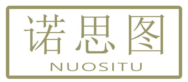 诺思图