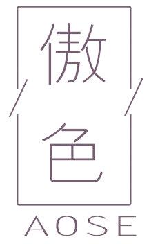 傲色