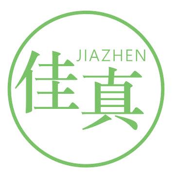 佳真
