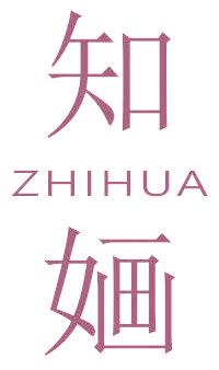 知婳