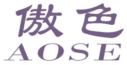 傲色