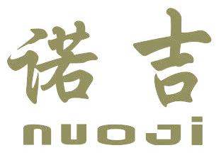 诺吉