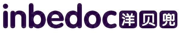 INBEDOC 洋贝兜