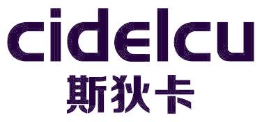 斯狄卡 CIDELCU