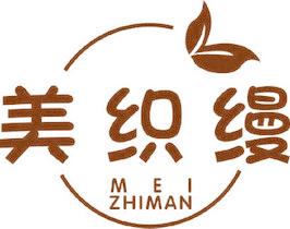 美织缦