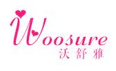沃舒雅 WOOSURE
