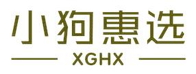 小狗惠选 XGHX
