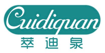 萃迪泉