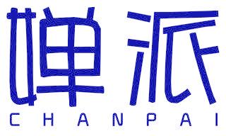 婵派
