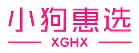 小狗惠选 XGHX