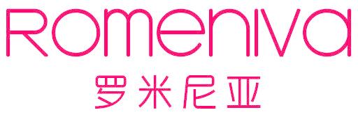罗米尼亚 ROMENIVA