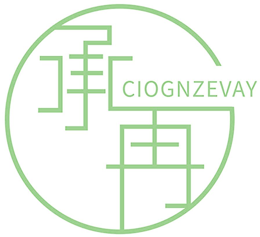 承再 CIOGNZEVAY