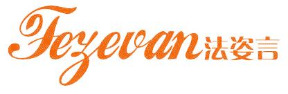 FEZEVAN 法姿言